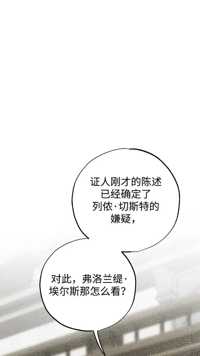 第38话 第102页