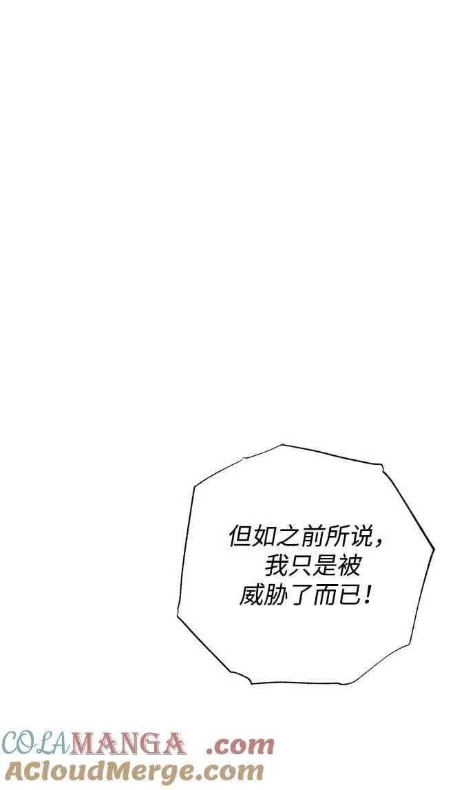第38话 第105页