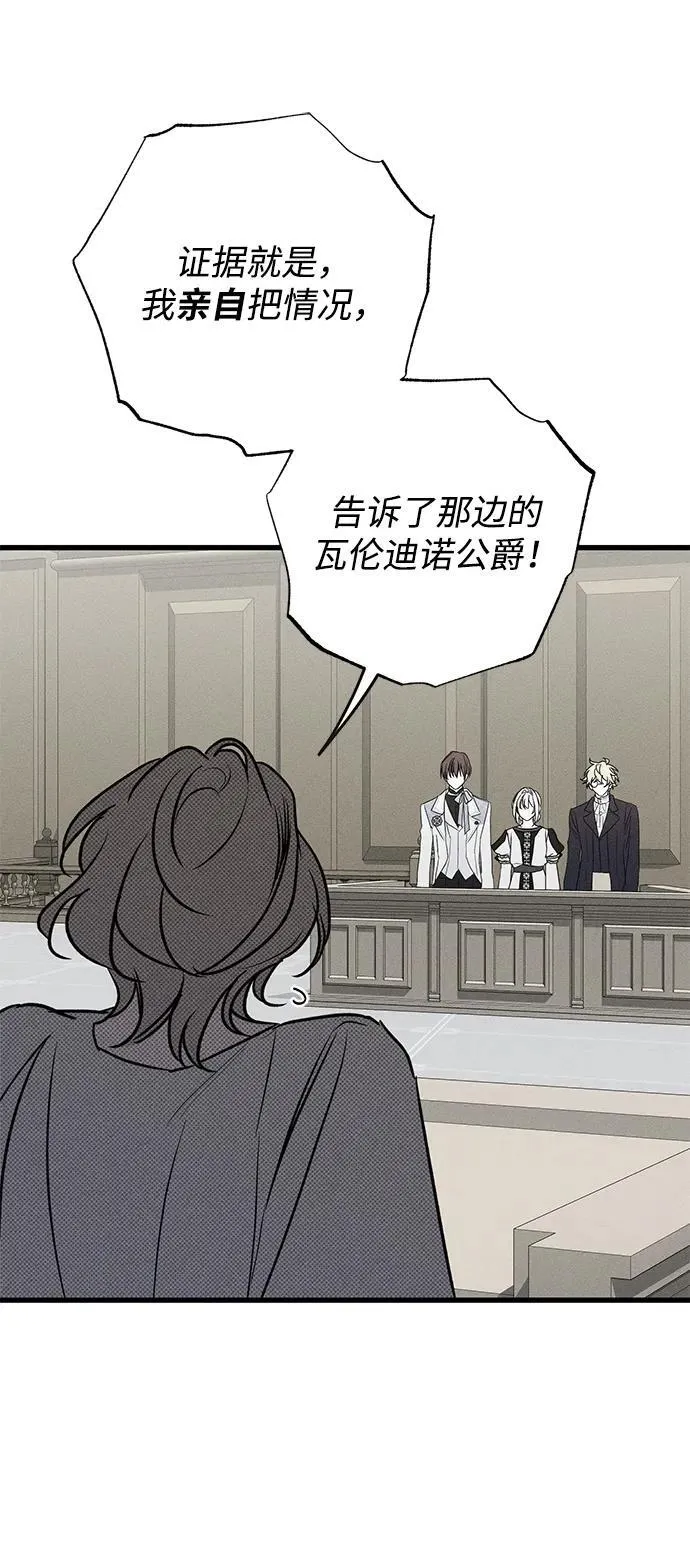 第38话 第106页