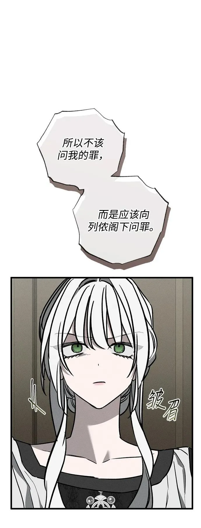 第38话 第107页
