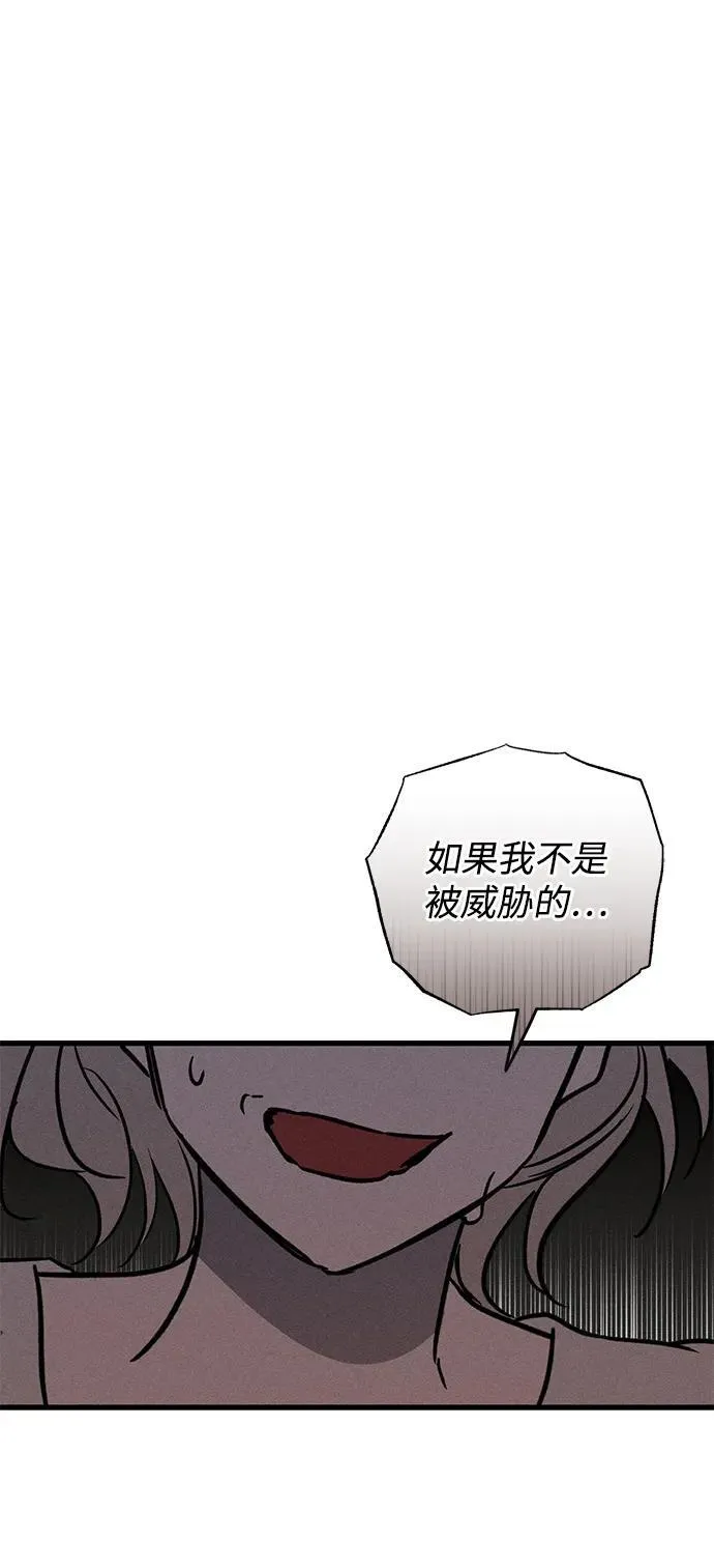 第38话 第108页