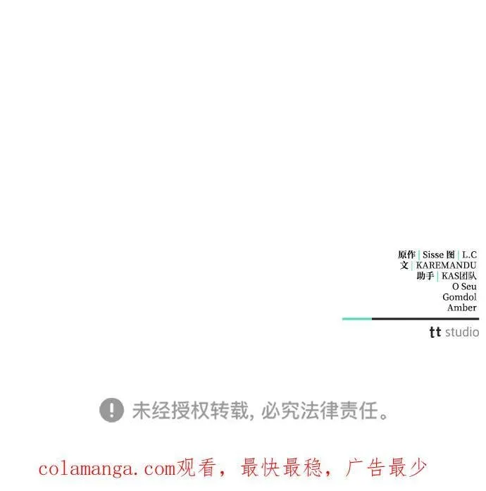 第38话 第112页