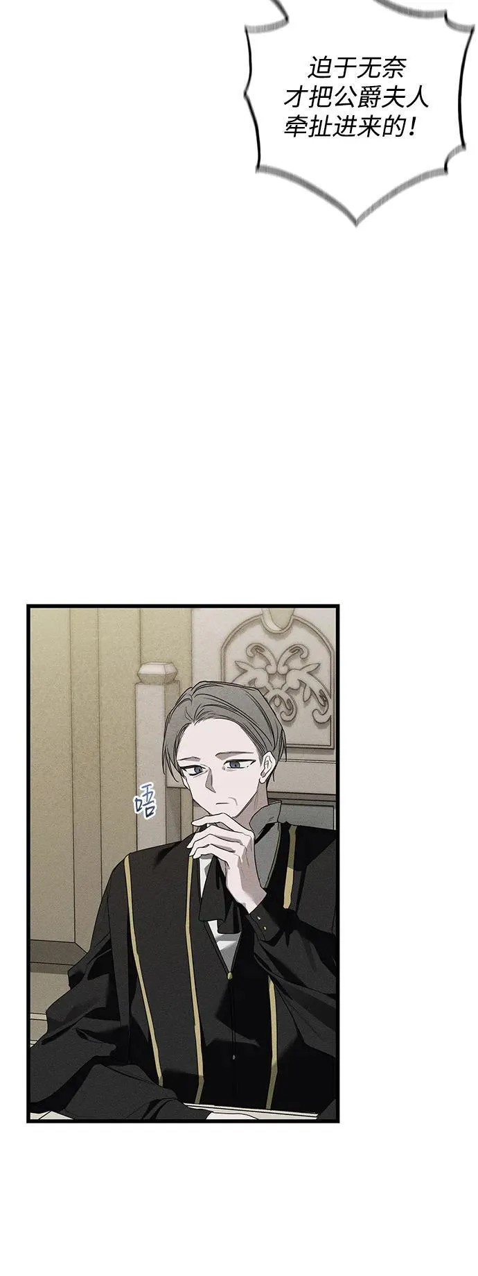 第39话 第4页
