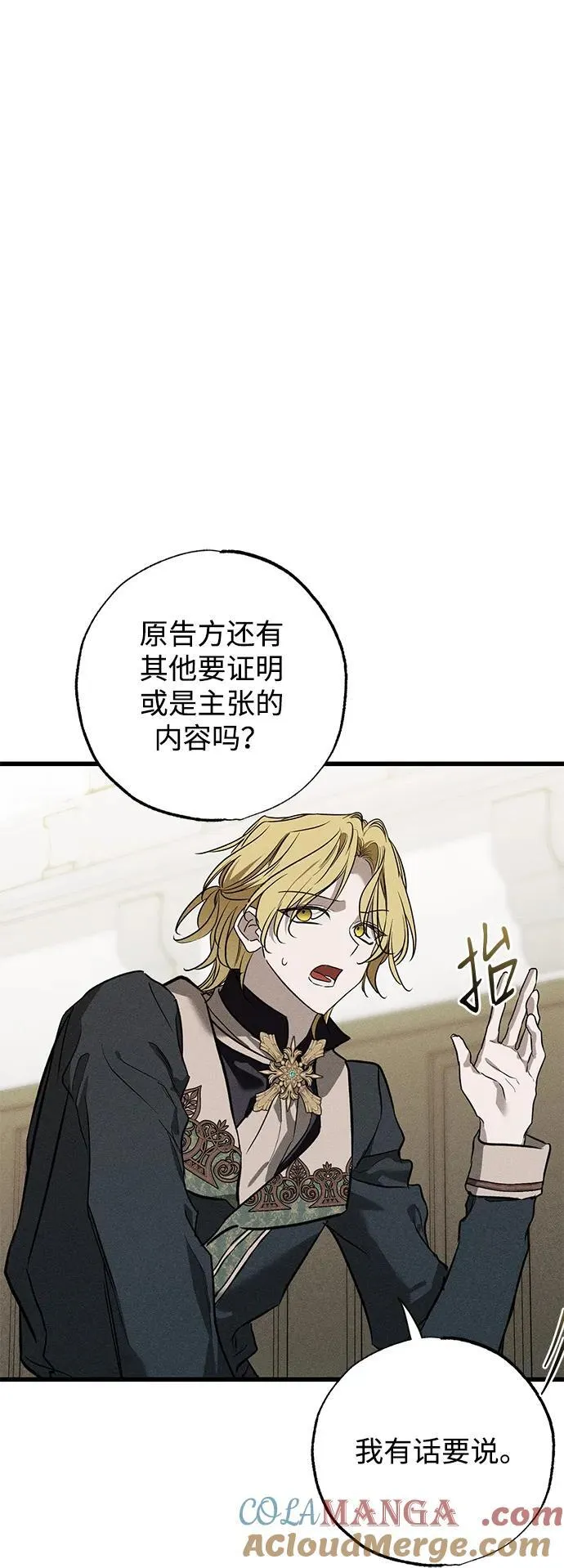 第39话 第5页