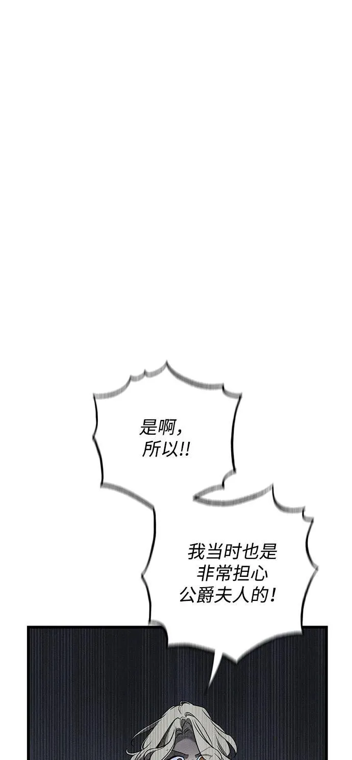 第39话 第11页