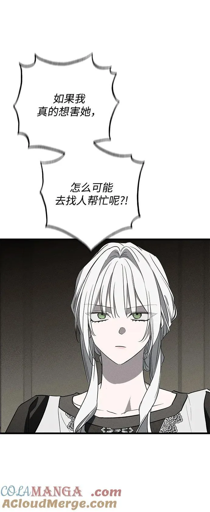 第39话 第13页