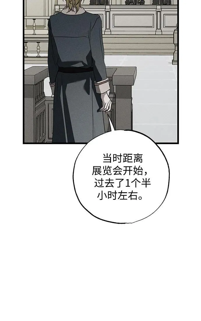 第39话 第15页