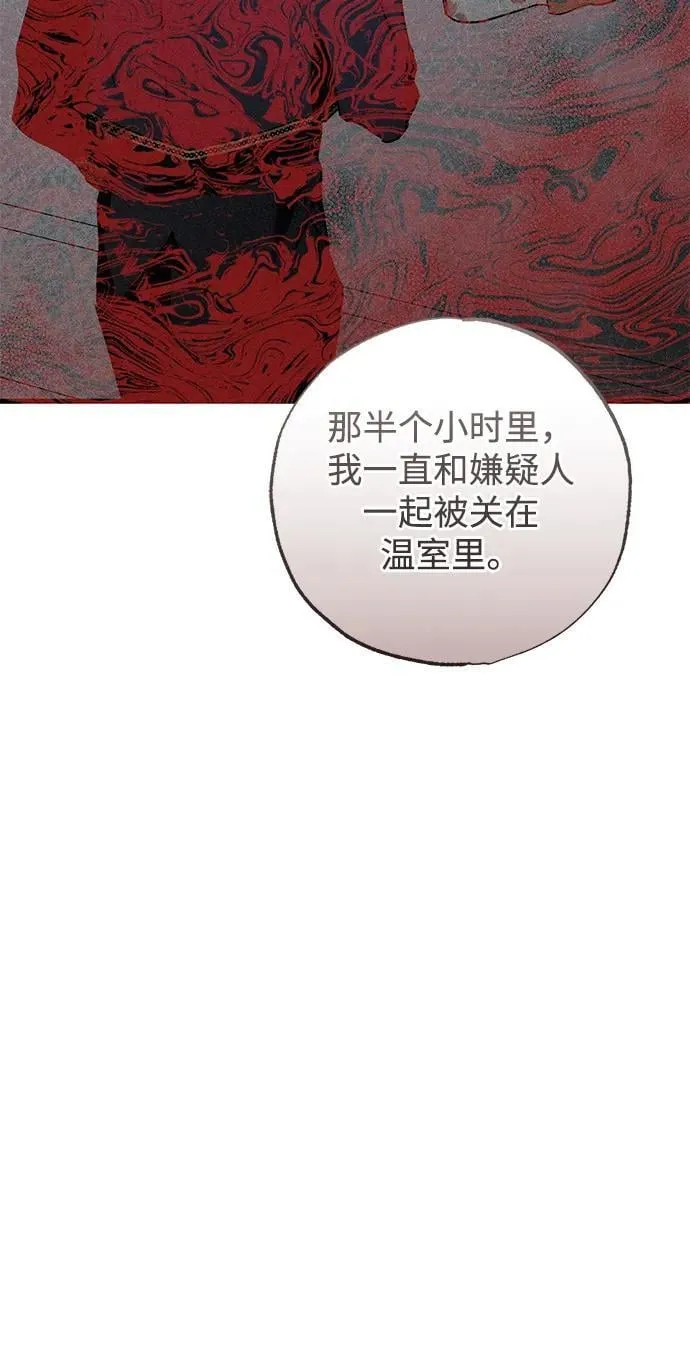 第39话 第19页