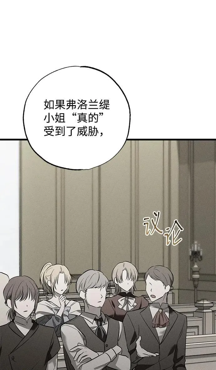 第39话 第22页
