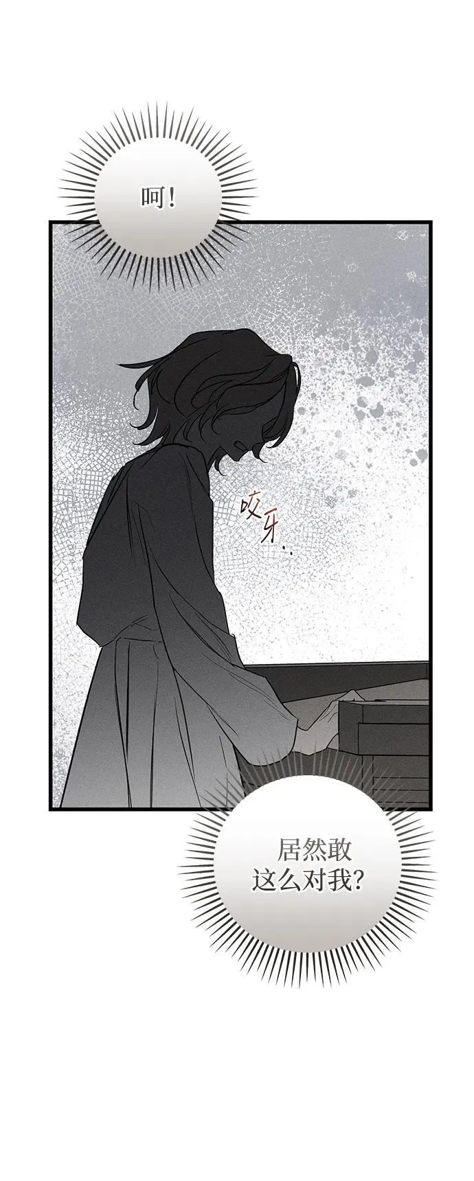 第39话 第28页