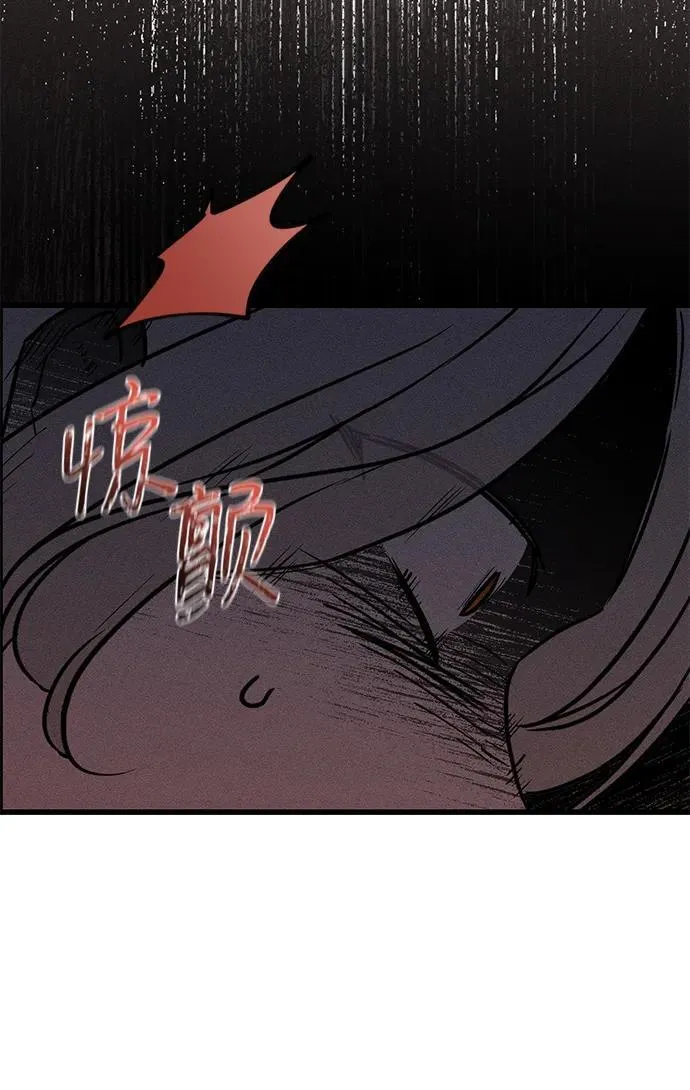 第39话 第31页