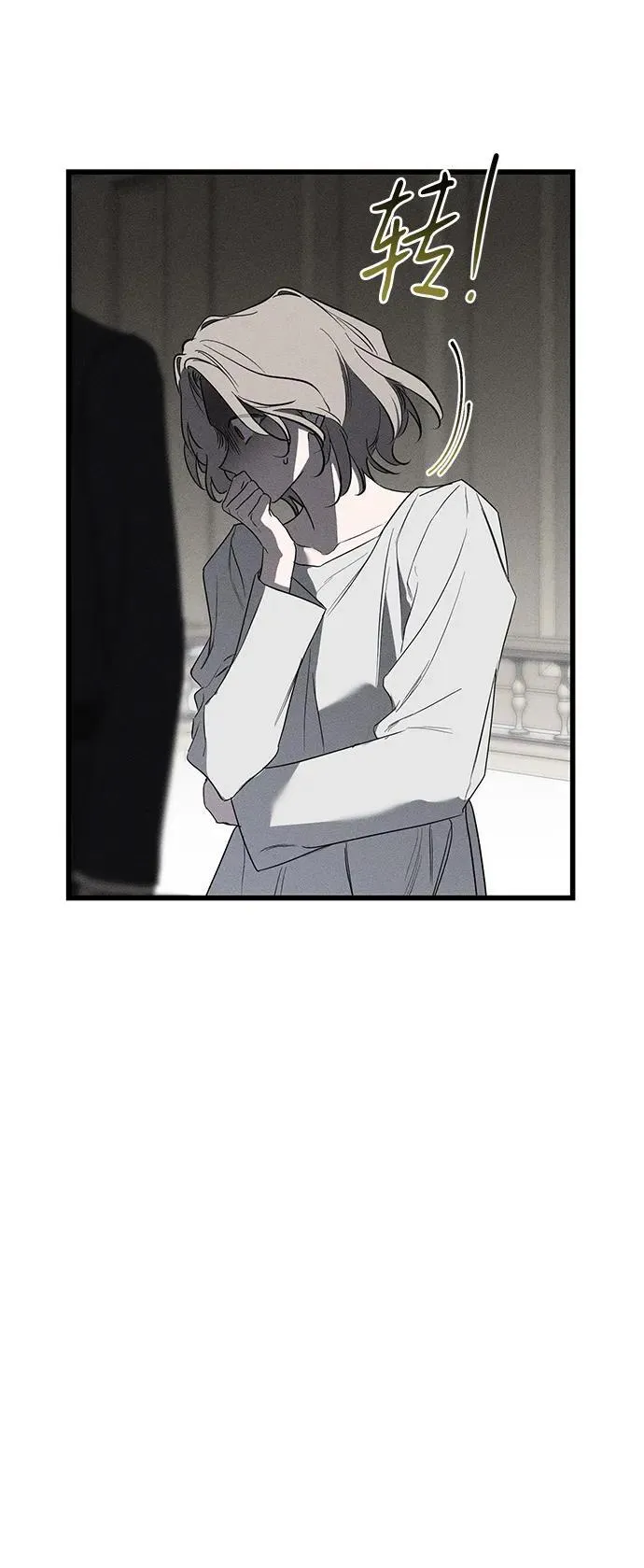 第39话 第35页