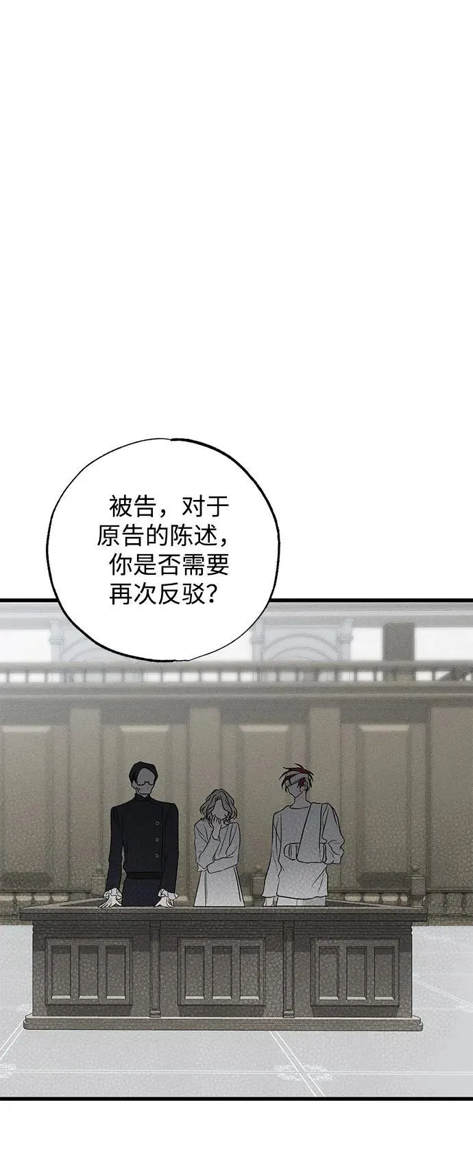 第39话 第36页