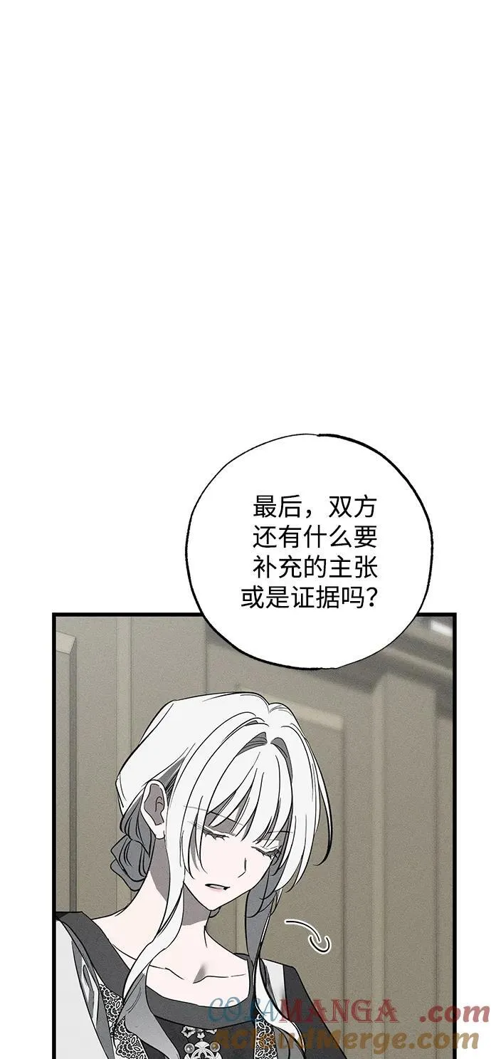 第39话 第37页