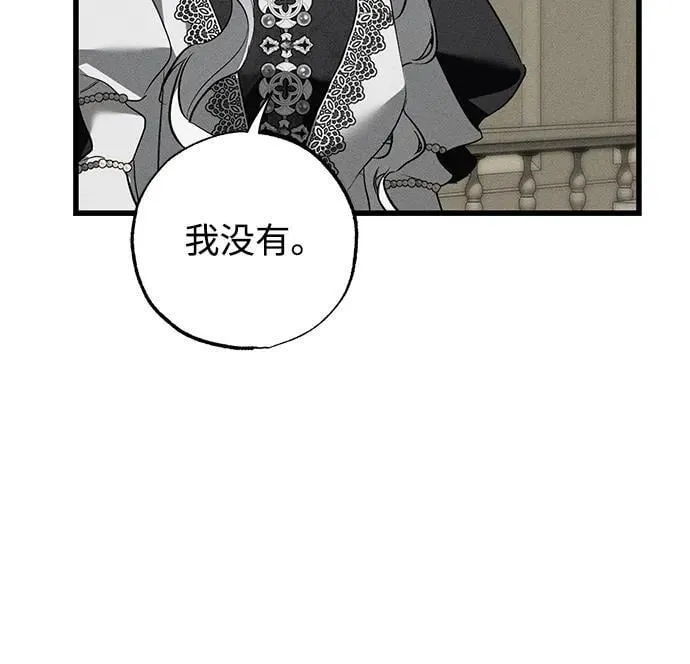 第39话 第38页