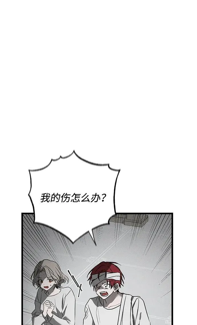 第39话 第40页