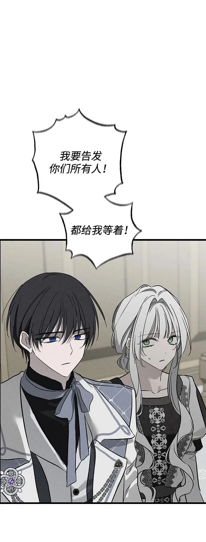 第39话 第42页