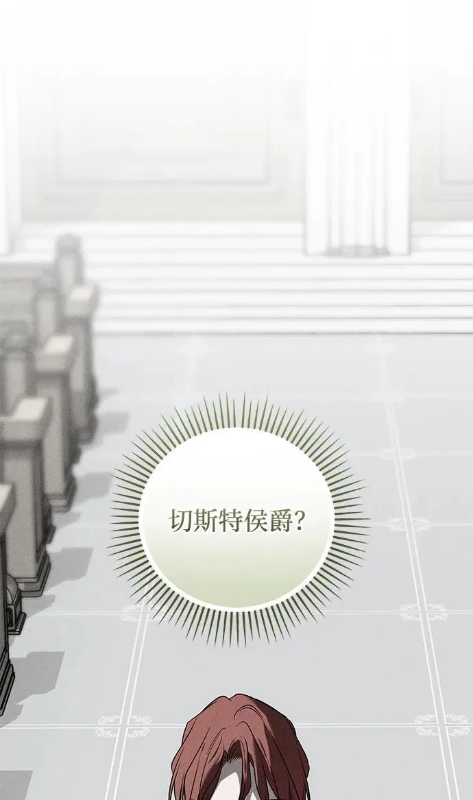 第39话 第47页