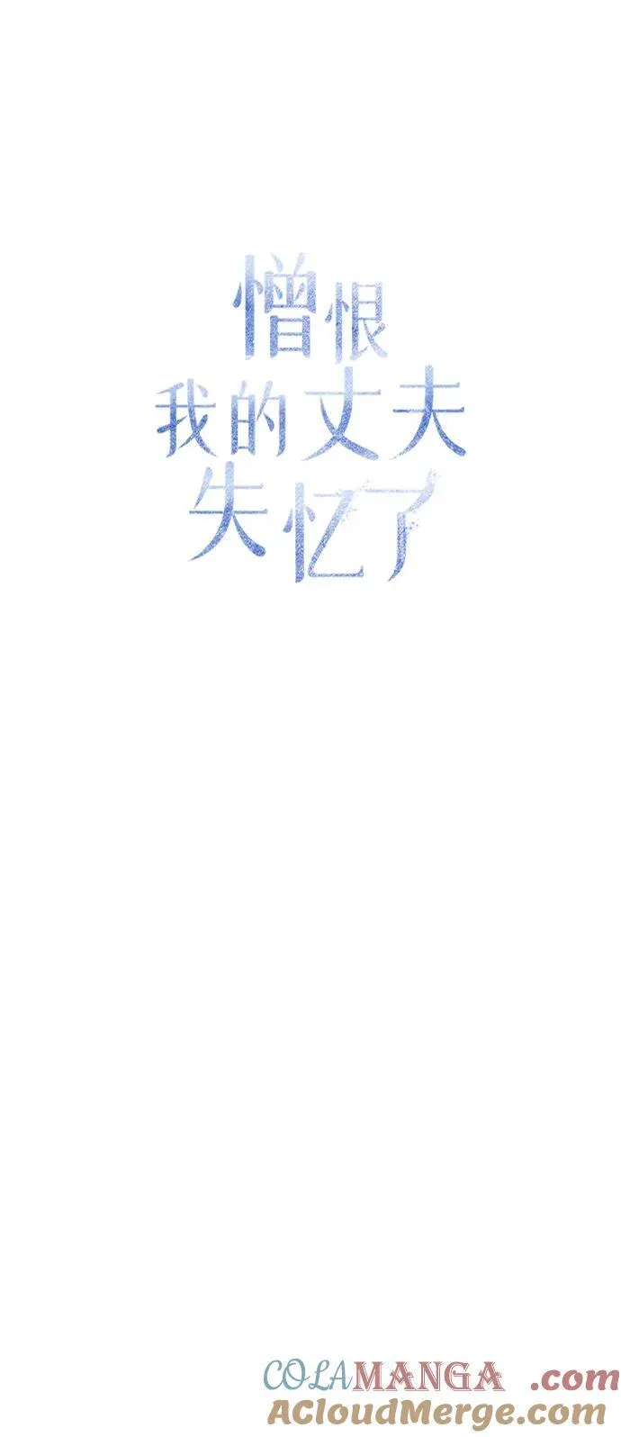 第39话 第49页