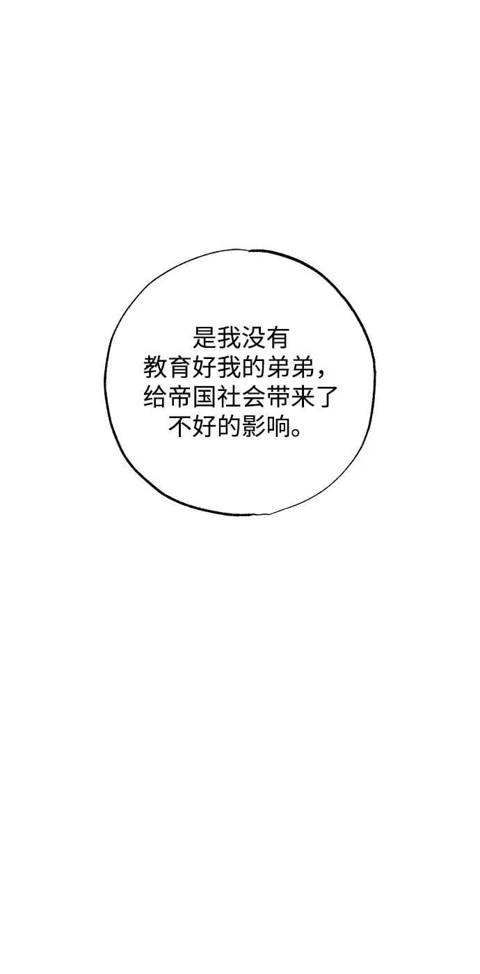 第39话 第50页