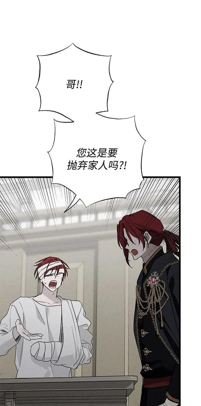 第39话 第51页