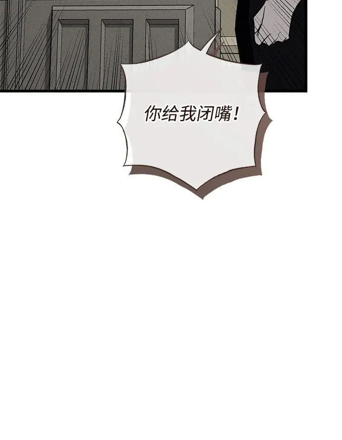 第39话 第52页