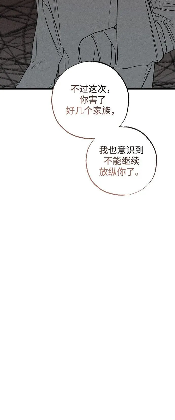 第39话 第55页