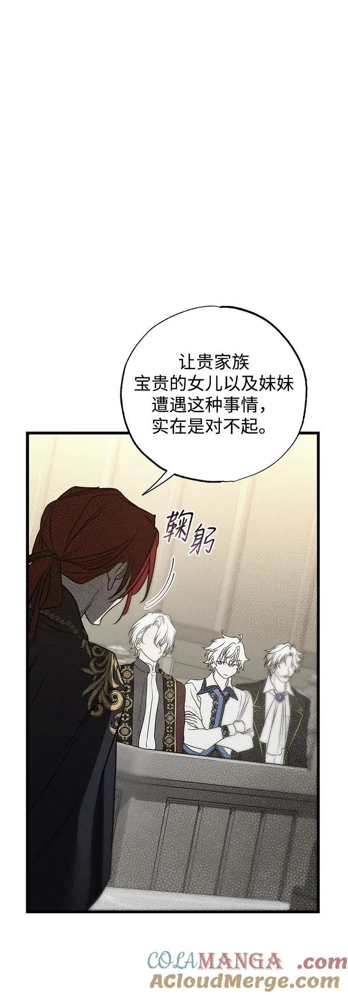 第39话 第57页