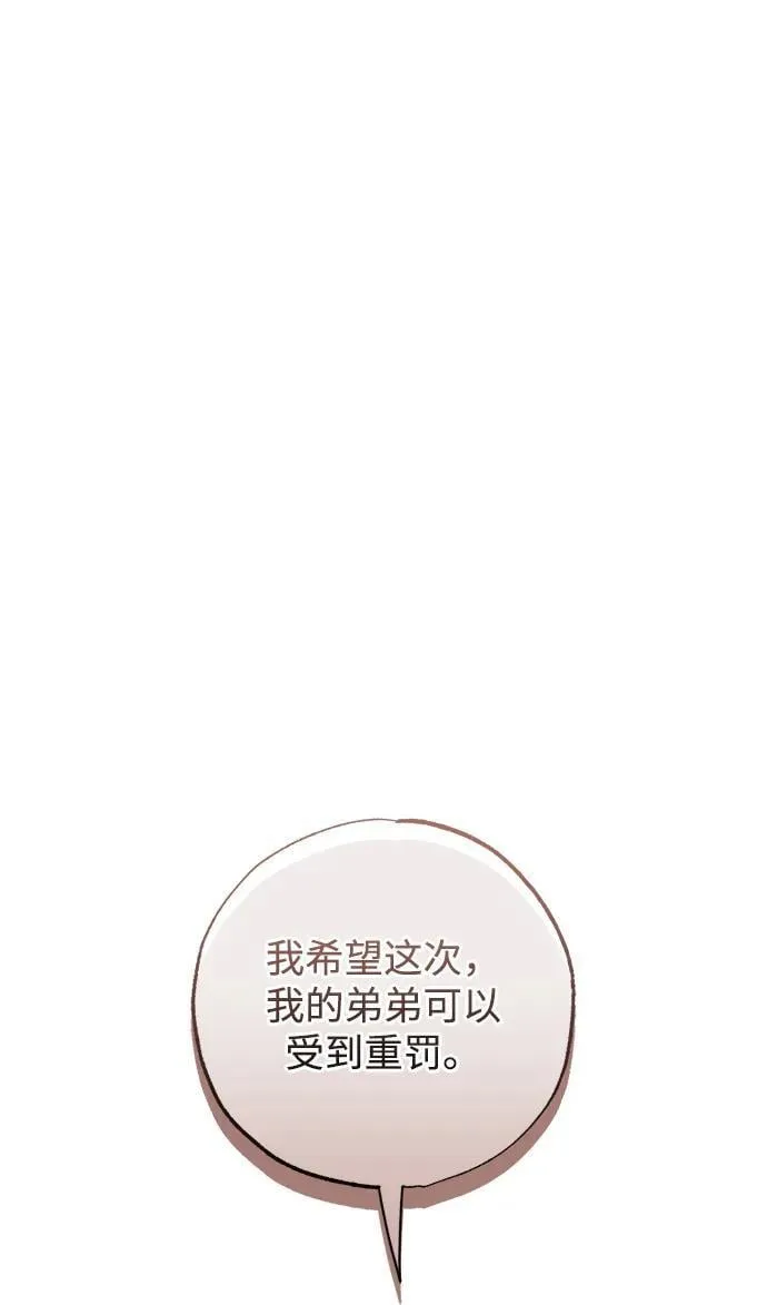 第39话 第58页