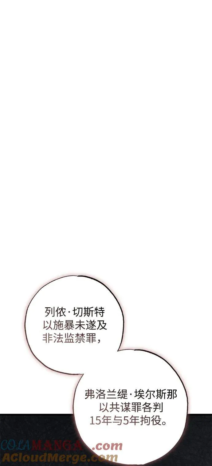 第39话 第65页