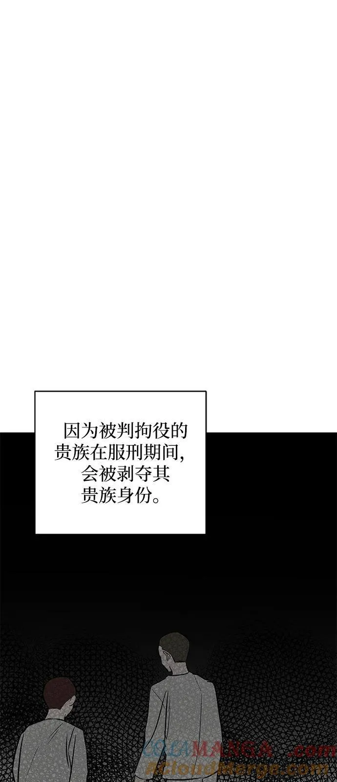第39话 第69页