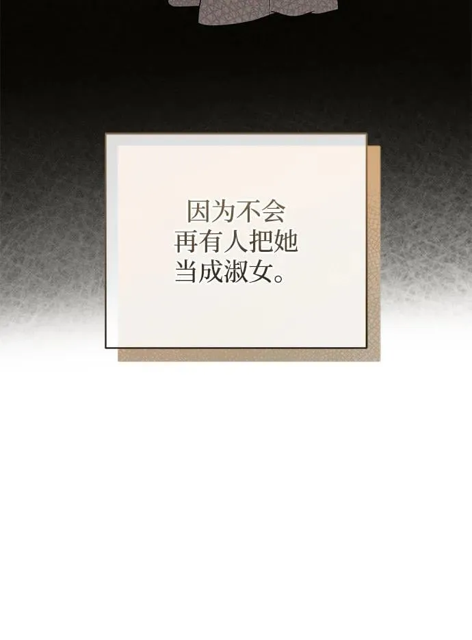第39话 第74页