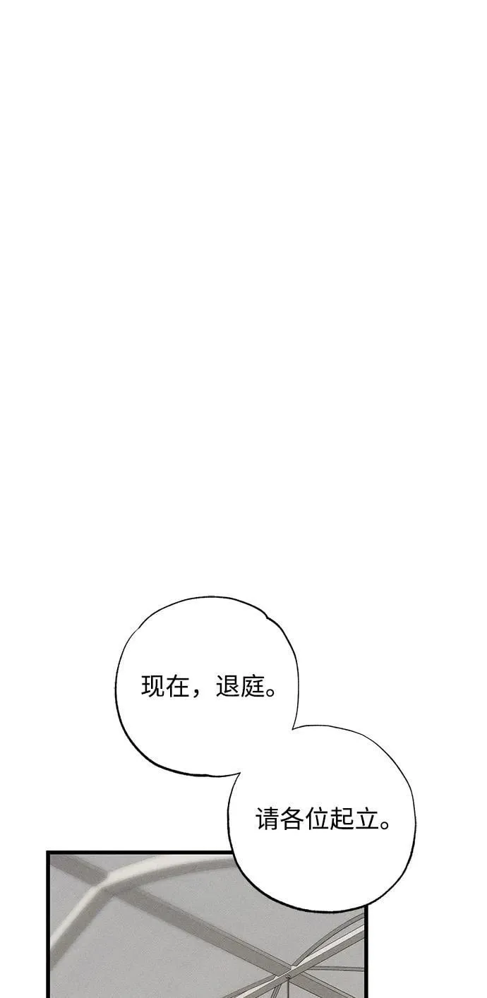 第39话 第79页