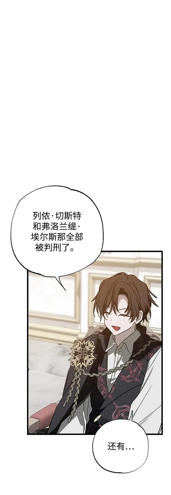 第39话 第90页