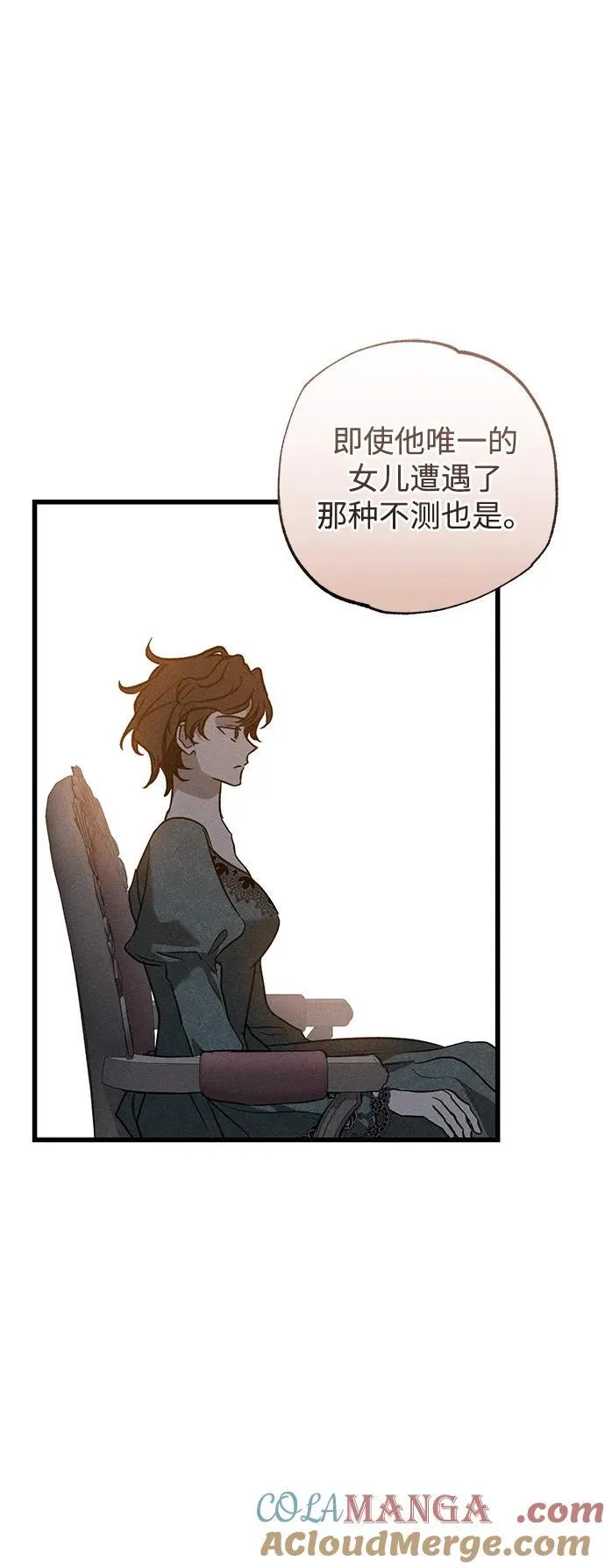 第39话 第93页