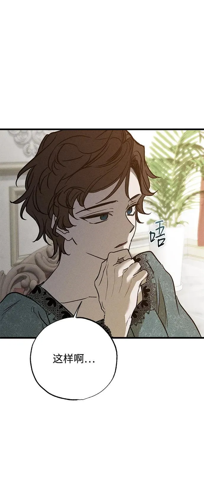 第39话 第94页