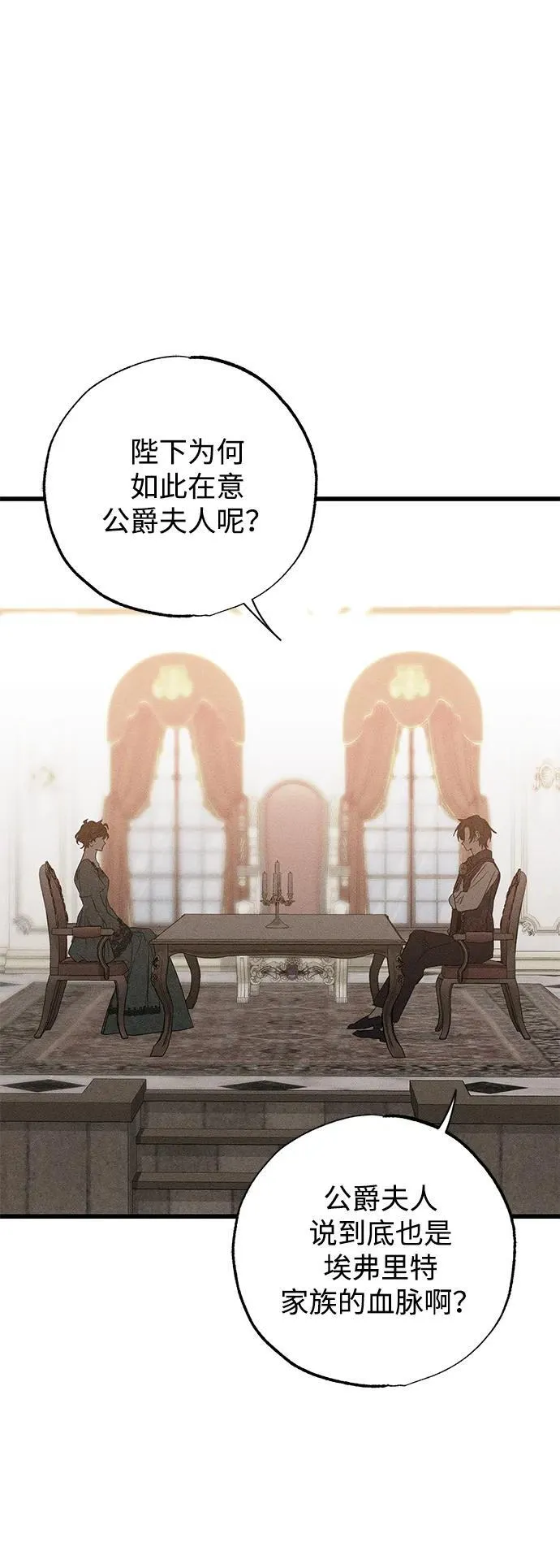 第39话 第96页
