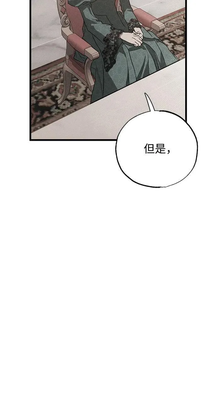 第39话 第98页