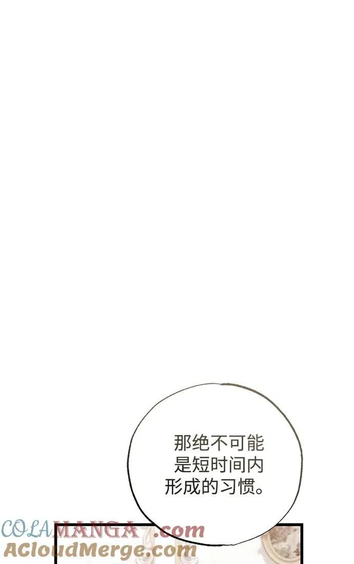 第39话 第101页
