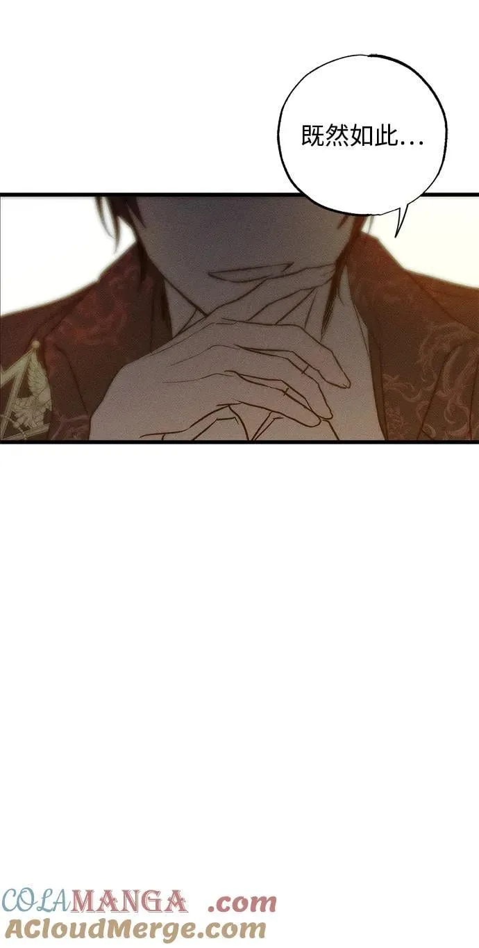 第39话 第105页