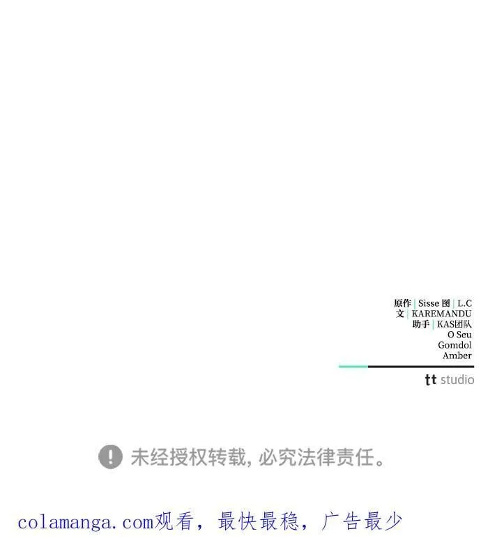 第39话 第107页