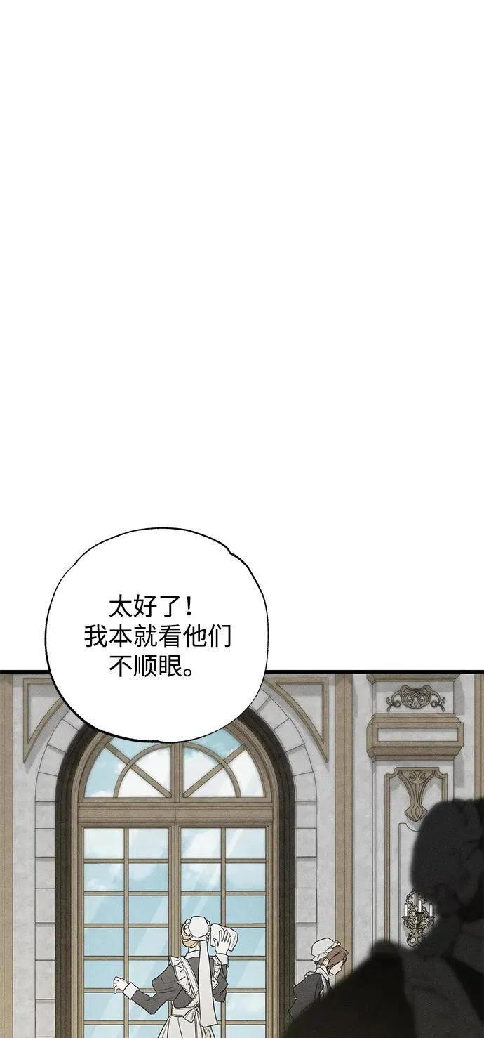 第40话 第5页