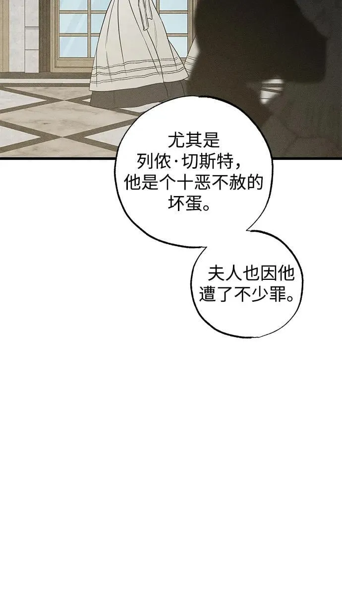 第40话 第6页