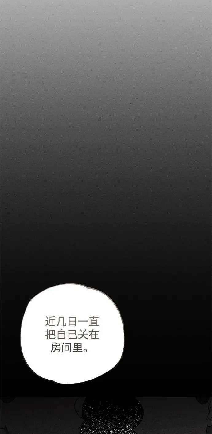 第40话 第9页