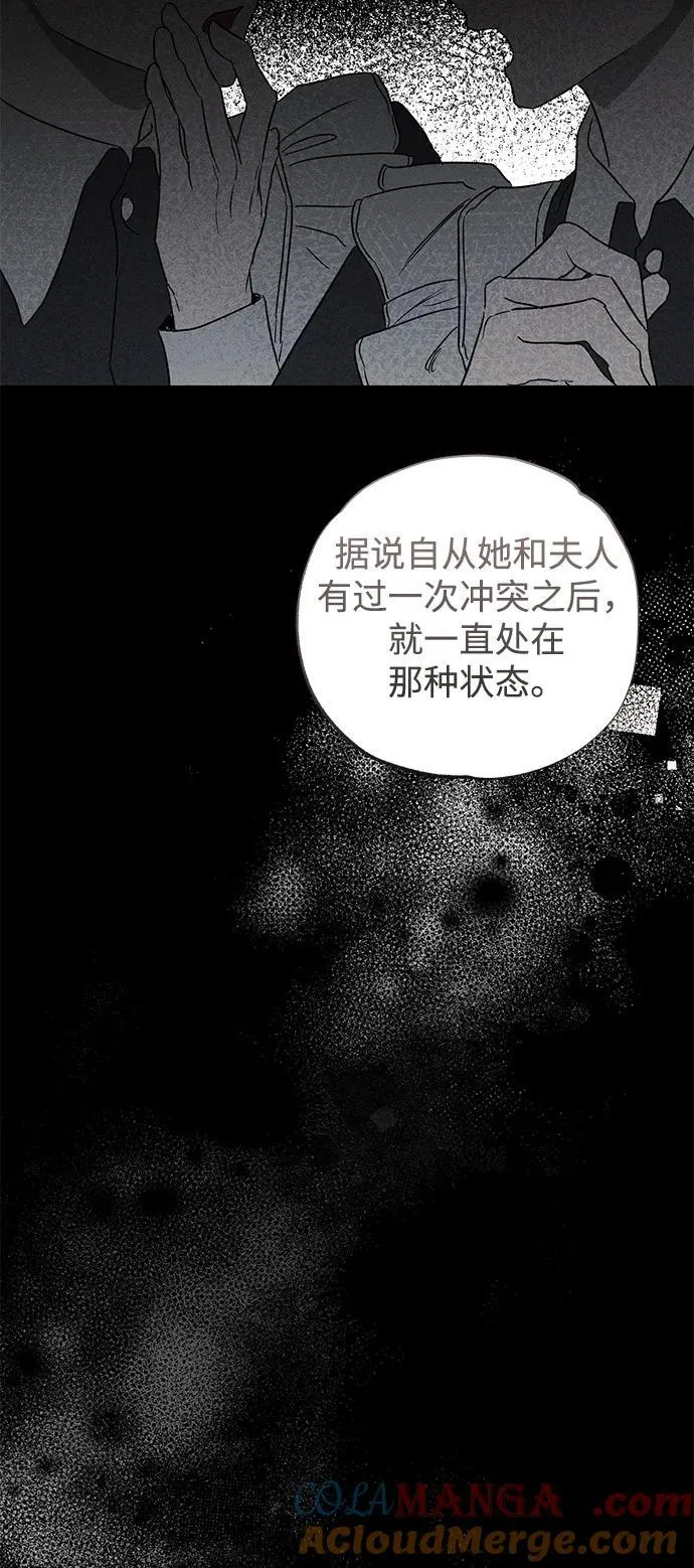 第40话 第10页