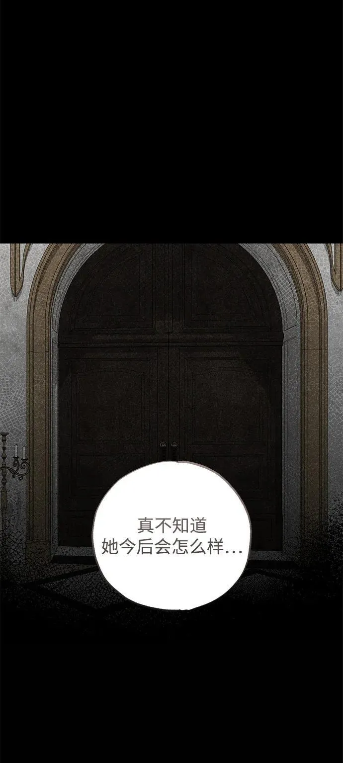 第40话 第12页