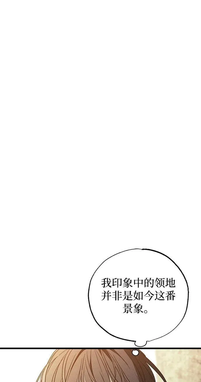 第40话 第20页
