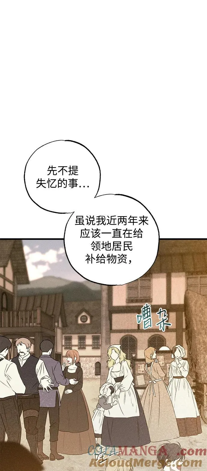 第40话 第22页