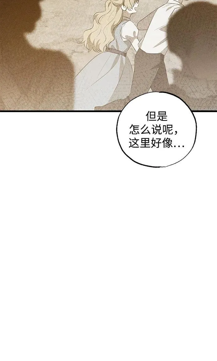 第40话 第24页
