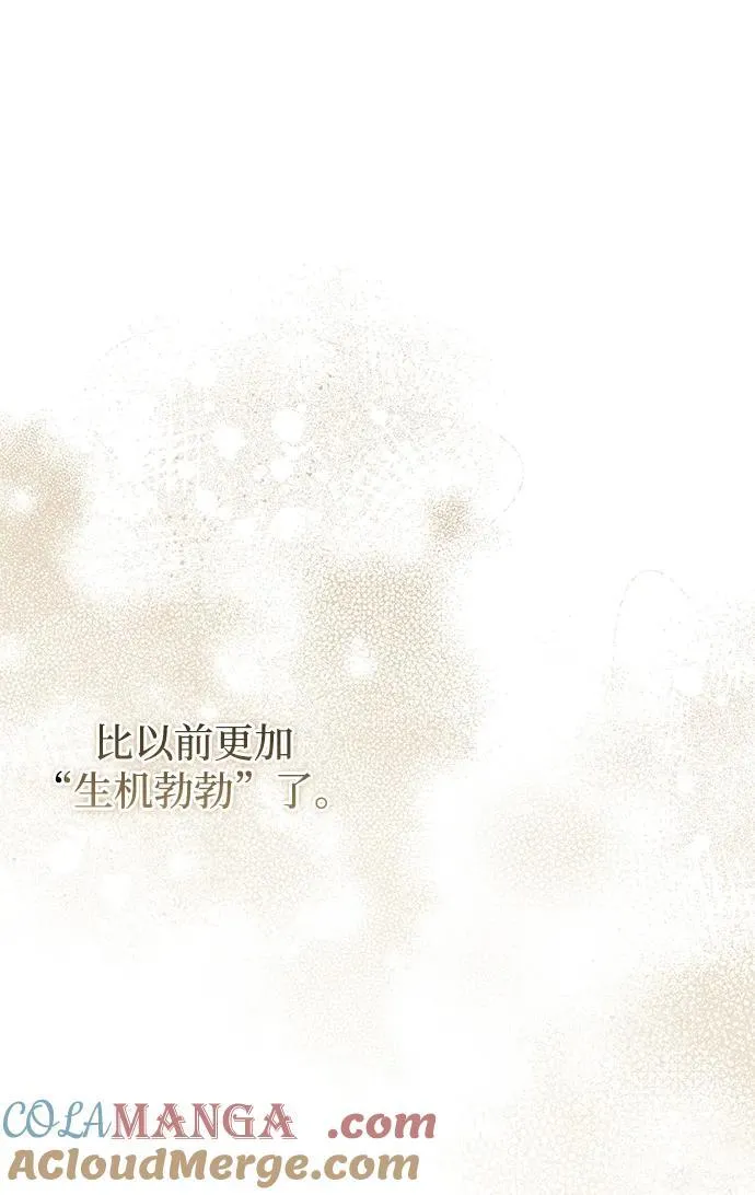 第40话 第25页